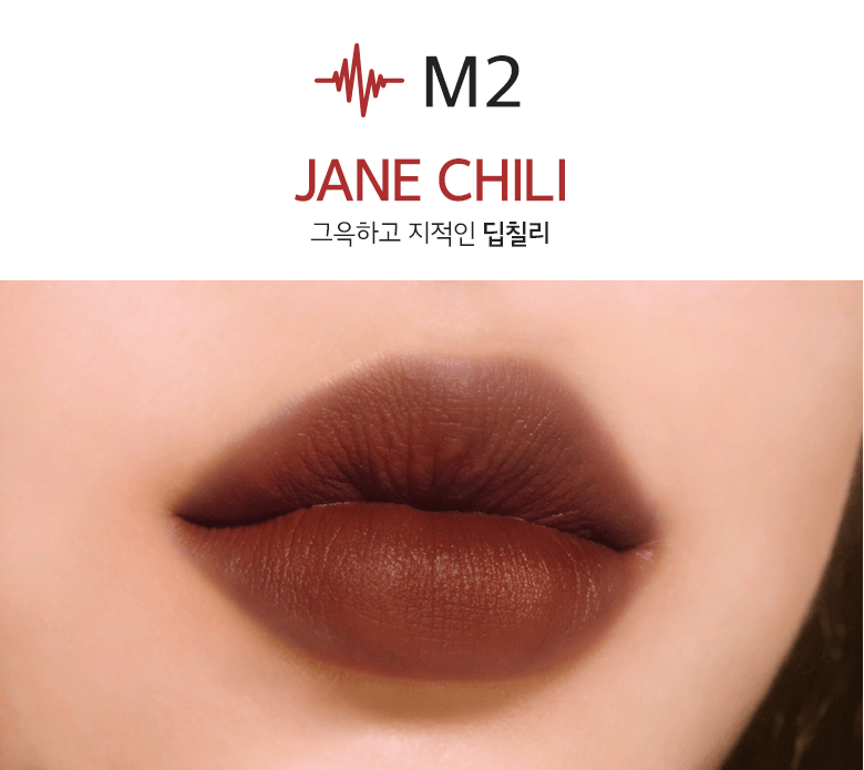 MERZY Bite The Beat Mellow Tint 4g (8 Colors) - EmpressKorea