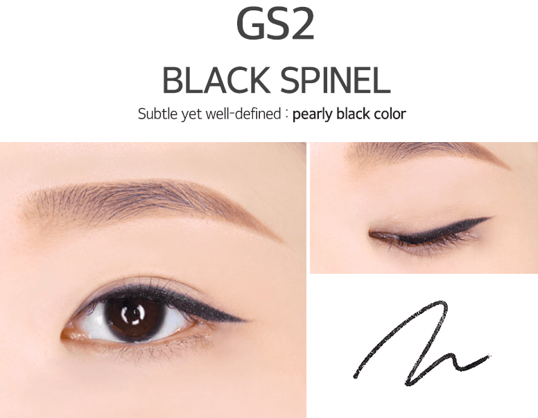 MERZY The First Slim Gel Eyeliner (5 Colors) 0.05g - EmpressKorea