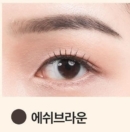 Ash Brown