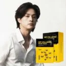 MIP Collagen Mask Pack 20pcs - EmpressKorea
