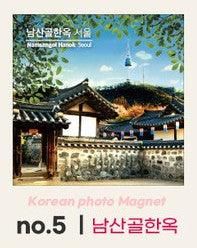 MLAB Korea Famous Place Photo Tile Magnet Refrigerator Magnet - EmpressKorea