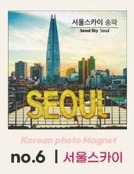MLAB Korea Famous Place Photo Tile Magnet Refrigerator Magnet - EmpressKorea