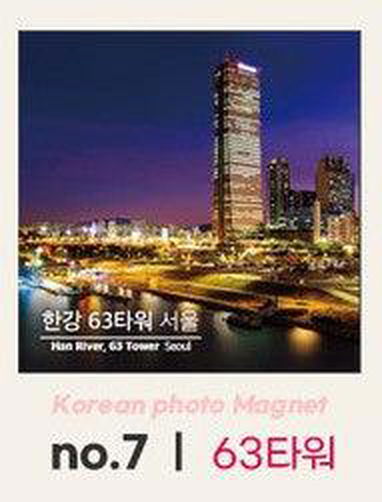 MLAB Korea Famous Place Photo Tile Magnet Refrigerator Magnet - EmpressKorea