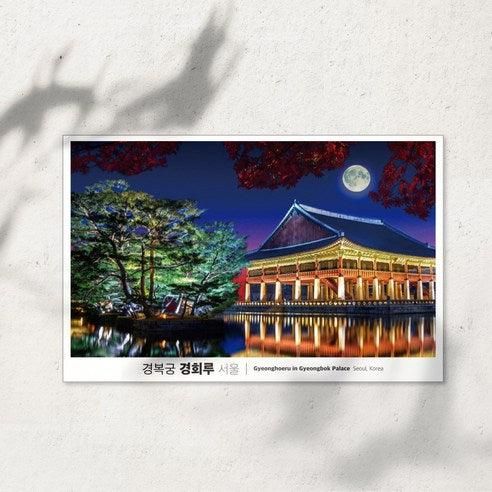 MLab Korea Emotional Photos Seoul Postcard 5 pcs set Travel Souvenir Gift - EmpressKorea