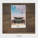 Gyeongbokgung