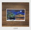 Gyeonghoeru Pavilion