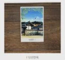 Namsan Hanok