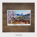 Bukchon Hanok