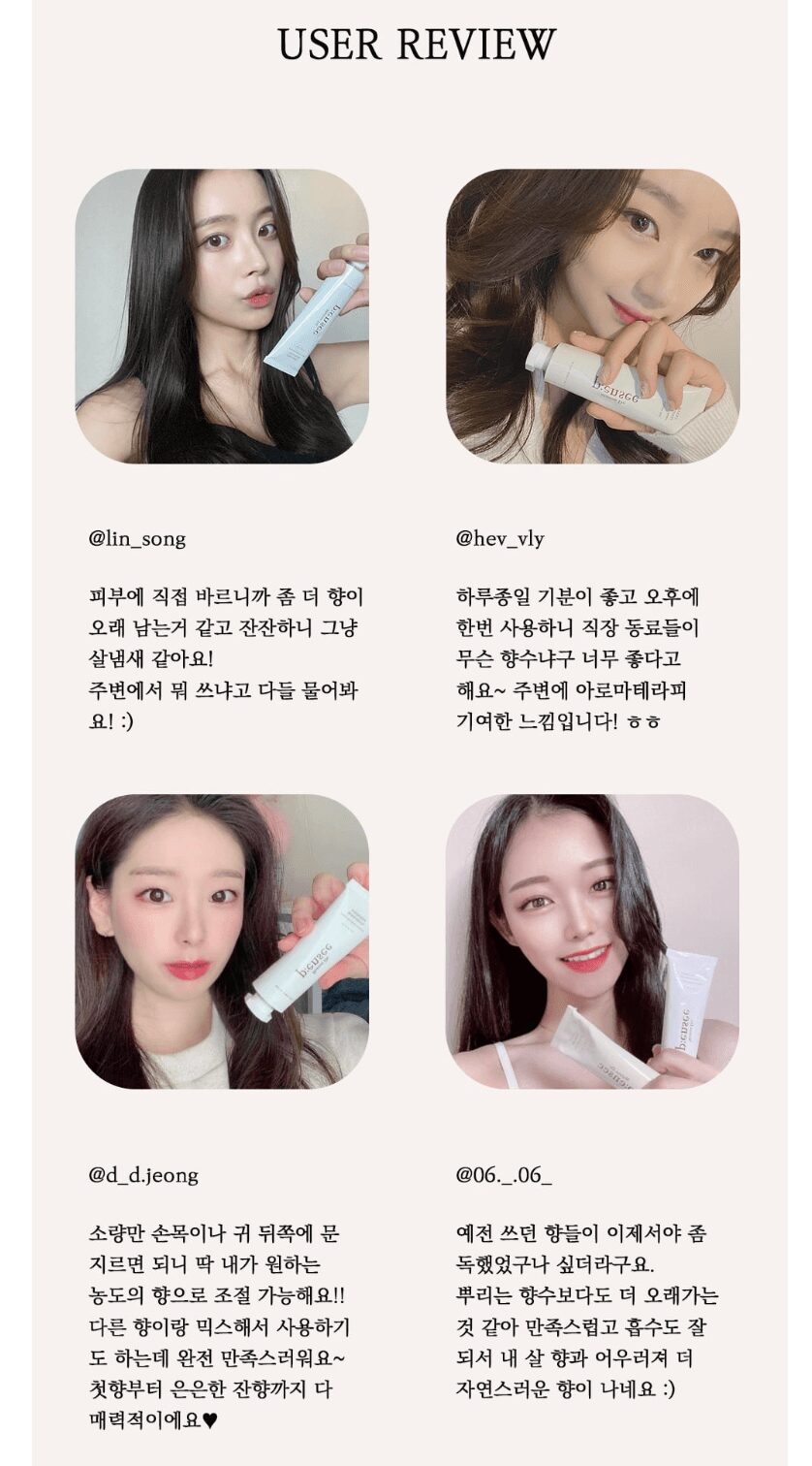 Maison De Pensee Solid Perfume  50ml 3-Type  Adict Cream Perfume - EmpressKorea