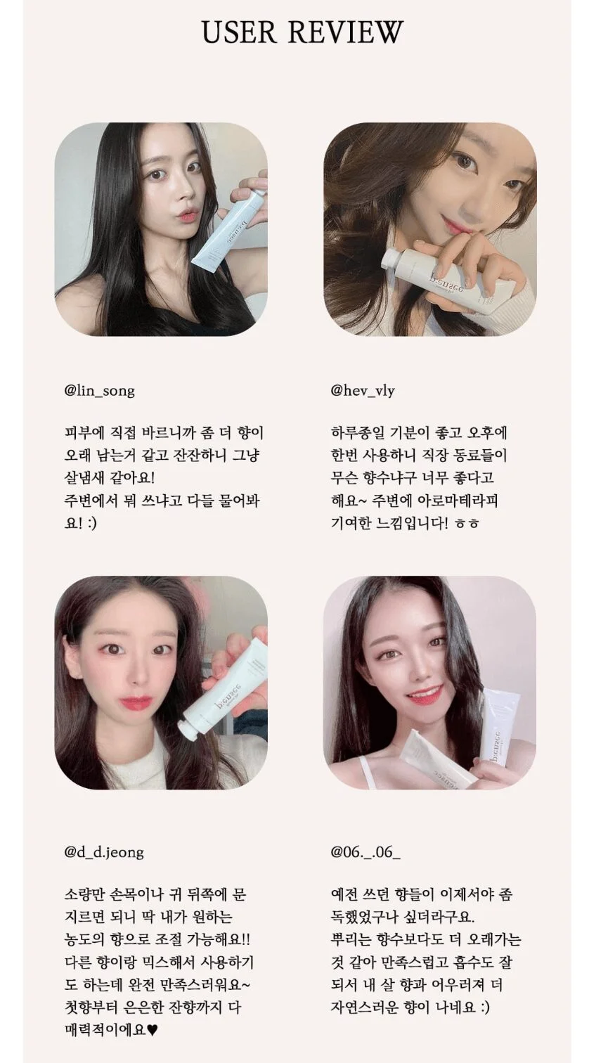 Maison De Pensee Solid Perfume  50ml 3-Type  Adict Cream Perfume - EmpressKorea