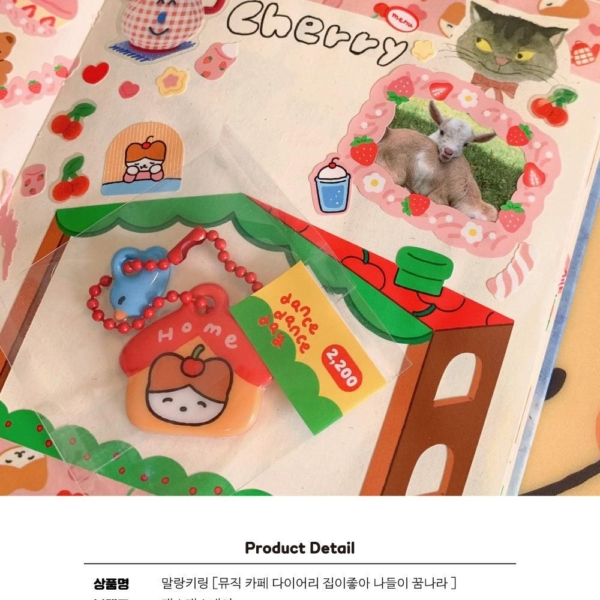 Mallang Key Rings 6 kinds - EmpressKorea