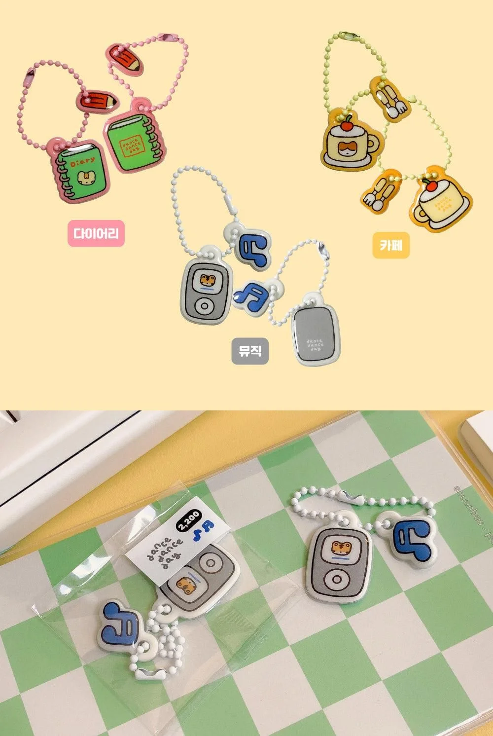 Mallang Key Rings 6 kinds - EmpressKorea