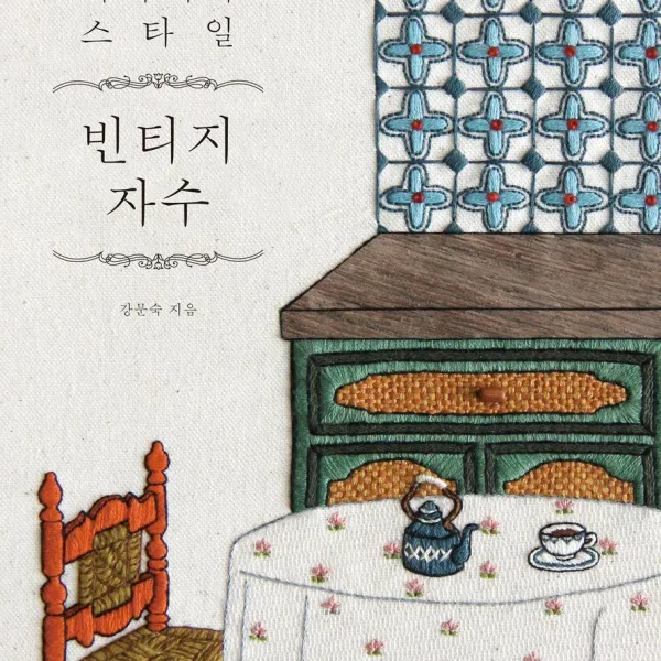 Mamakay style vintage embroidery - EmpressKorea