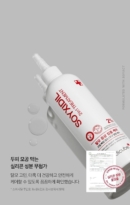Medicube Soyxidil 2in1 Treatment 265ml - EmpressKorea