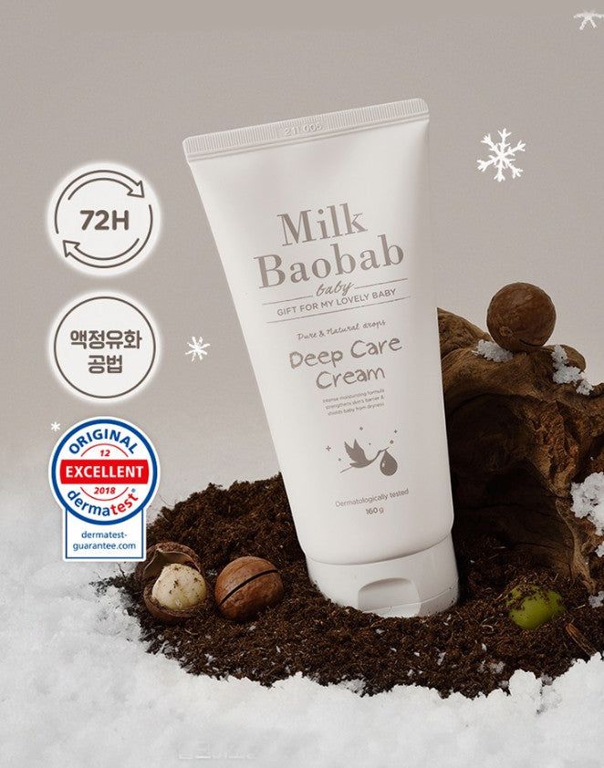 Milk Baobab Baby Highly Moisturizing Hypoallergenic Deep Care Cream 160g - EmpressKorea
