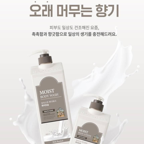 Milk Baobab Moist Body Wash White Soap Scent 800ml - EmpressKorea