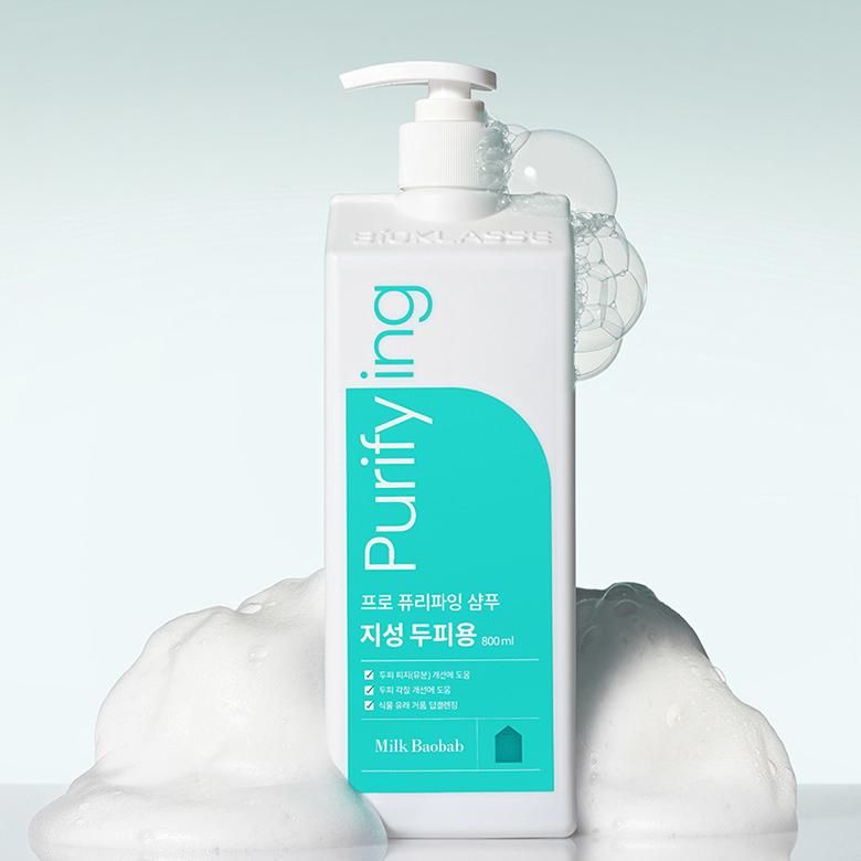 Milk Baobab Pro Purifying Shampoo for Oily Scalp 800ml - EmpressKorea
