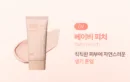 01.Baby Peach