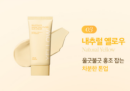 03.Natural Yellow