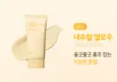 03.Natural Yellow