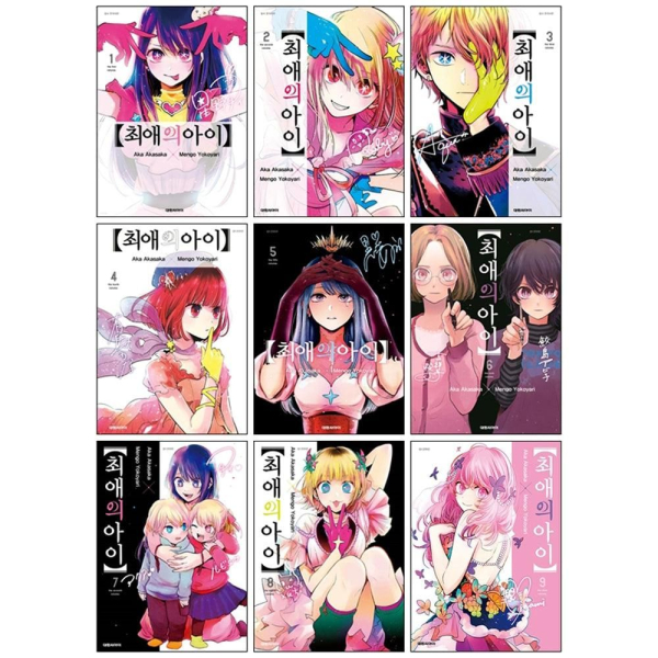 Mother and Children 1-9 Set - EmpressKorea