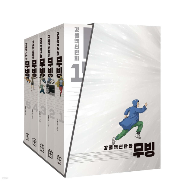 Moving Original Disney + Korean Comic Book 5 set complete - EmpressKorea