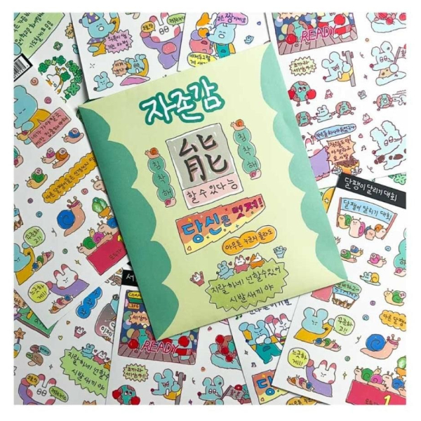 수키도키 Self-Esteem All-in-one pack Stickers - EmpressKorea