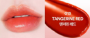 013.Tangerine Red