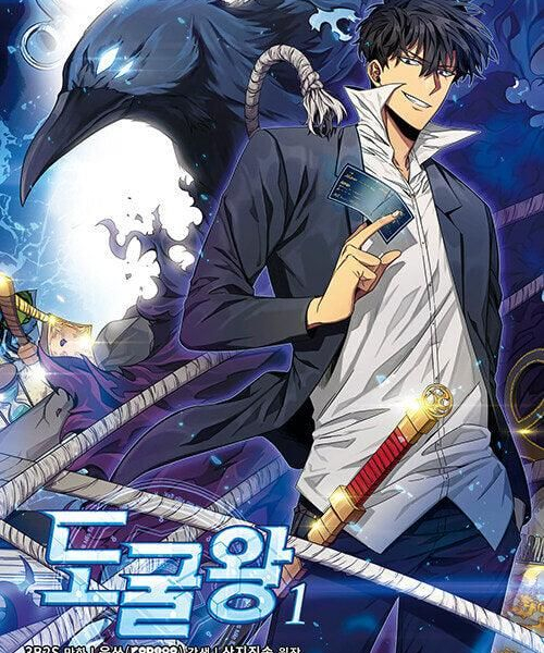 Tomb Raider King - Comic Book Vol.1 Korean Ver. - EmpressKorea