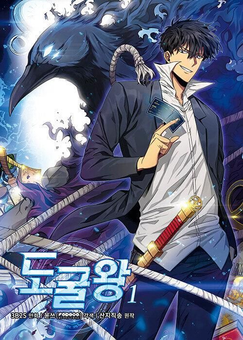 Tomb Raider King - Comic Book Vol.1 Korean Ver. - EmpressKorea