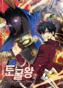 Tomb Raider King - Comic Book Vol.2 Korean Ver. - EmpressKorea