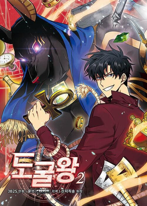 Tomb Raider King - Comic Book Vol.2 Korean Ver. - EmpressKorea