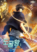Tomb Raider King - Comic Book Vol.3 Korean Ver. - EmpressKorea