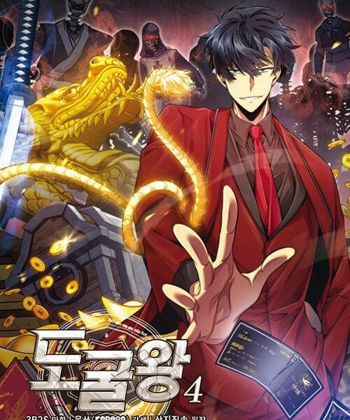 Tomb Raider King - Comic Book Vol.4 Korean Ver. - EmpressKorea