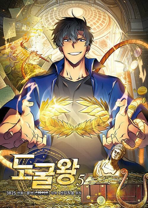 Tomb Raider King - Comic Book Vol.5 Korean Ver. - EmpressKorea