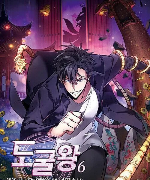 Tomb Raider King - Comic Book Vol.6 Korean Ver. - EmpressKorea