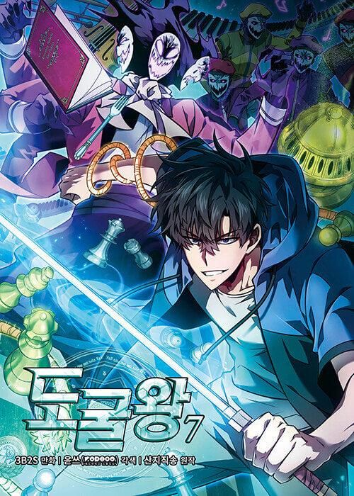 Tomb Raider King - Comic Book Vol.7 Korean Ver. - EmpressKorea