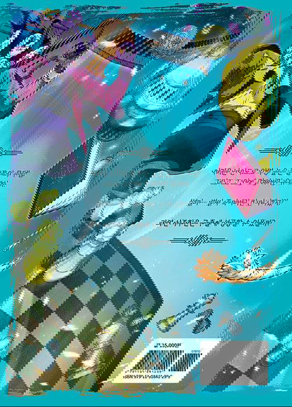 Tomb Raider King - Comic Book Vol.7 Korean Ver. - EmpressKorea