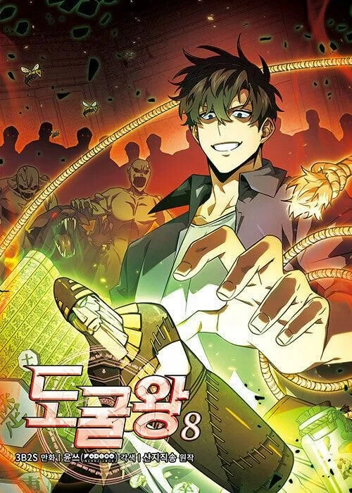 Tomb Raider King - Comic Book Vol.8 Korean Ver. - EmpressKorea