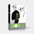 Tomorrow - Comic Book Vol.8 Korean Ver. - EmpressKorea