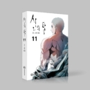 Tower of God - Comic Book Volume 11 Korean Ver. - EmpressKorea