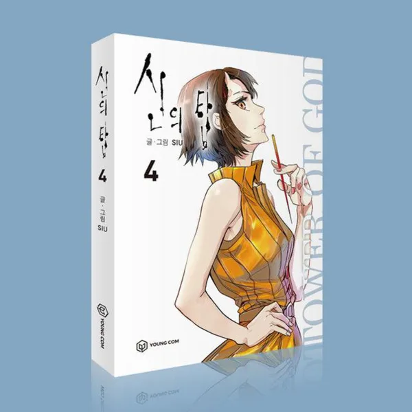 Tower of God - Comic Book Volume 4 Korean Ver. - EmpressKorea