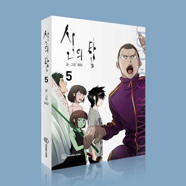 Tower of God - Comic Book Volume 5 Korean Ver. - EmpressKorea