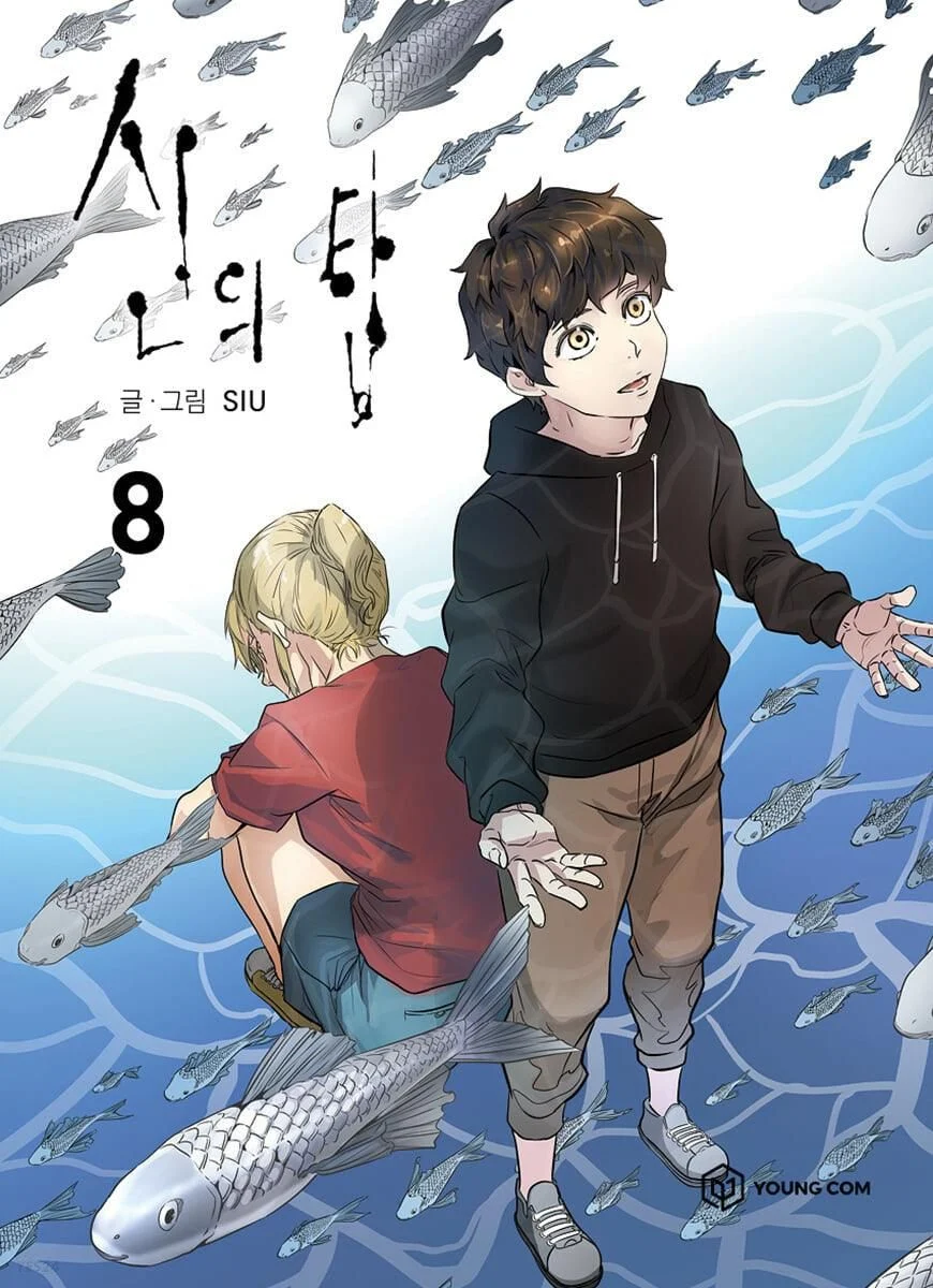 Tower of God - Comic Book Volume 8 Korean Ver. - EmpressKorea