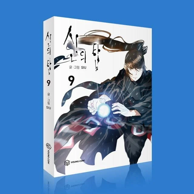 Tower of God - Comic Book Volume 9 Korean Ver. - EmpressKorea