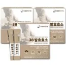 Traditional Fermentation Research Institute 38 Enzyme, 90g, 3peices - EmpressKorea