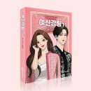 True Beauty - Comic Book Vol.11 Korean Ver. - EmpressKorea