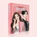 True Beauty - Comic Book Vol.11 Korean Ver. - EmpressKorea