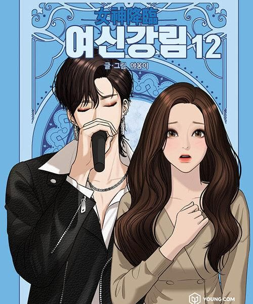 True Beauty - Comic Book Vol.12 Korean Ver. - EmpressKorea