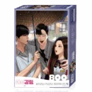 True Beauty - Jigsaw Puzzle Rainy Day 800 Pieces - EmpressKorea